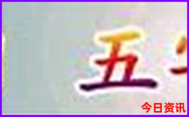 东三省自由行最佳路线